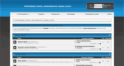 Desktop Screenshot of newhuanet.com